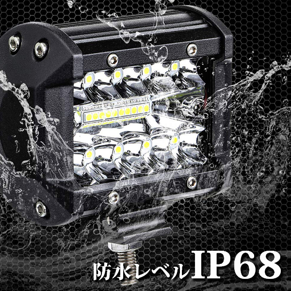 送料無料.. LED ワークライト 4インチ 作業灯 投光器 前照灯 新品 照明 補助灯 12V~24V兼用 SM60W-6K 60W 6500K ホワイト トラック 4個の画像3