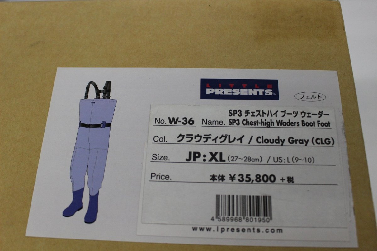 ♪ リトルプレゼンツ W-36 SP3 チェストハイ ブーツ ウェーダーXL 透湿防水ウェーダー ♪ 長期在庫品 未使用の画像1