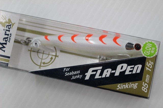 ☆マリア FLA-PEN フラペン Sinking 85mm 未使用品×3ケセット 【#サクラマス #シーバス #ペンシル #青物】【1円スタート！】☆115の画像6