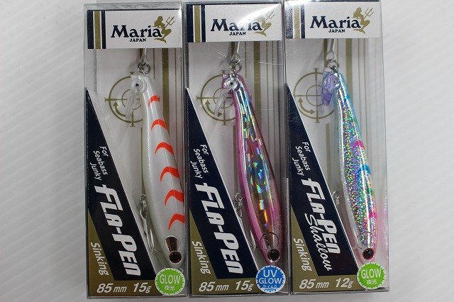 ☆マリア FLA-PEN フラペン Sinking 85mm 未使用品×3ケセット 【#サクラマス #シーバス #ペンシル #青物】【1円スタート！】☆115の画像1