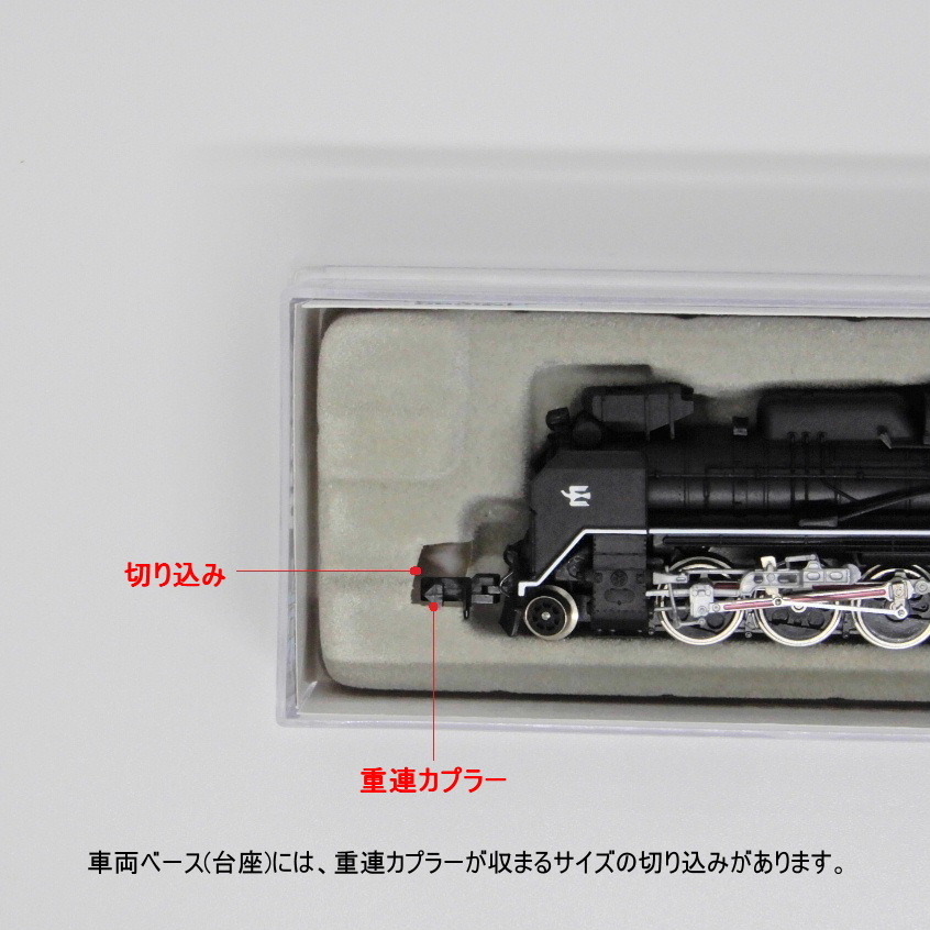 マイクロエース A-9510 D51-906 標準型 蒸気機関車 ピースマーク付 _画像8