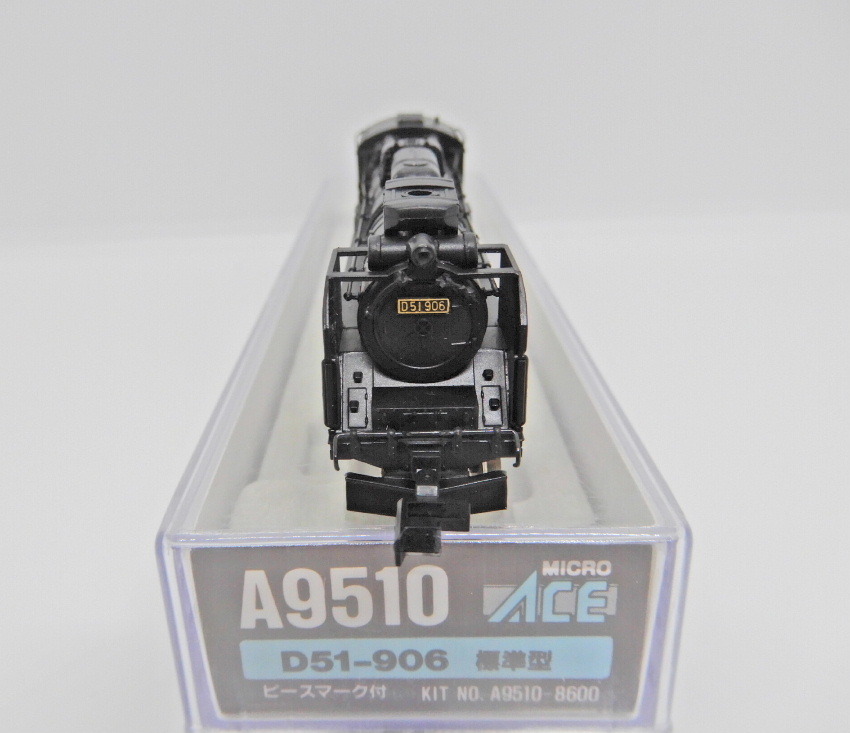 マイクロエース A-9510 D51-906 標準型 蒸気機関車 ピースマーク付 の画像6