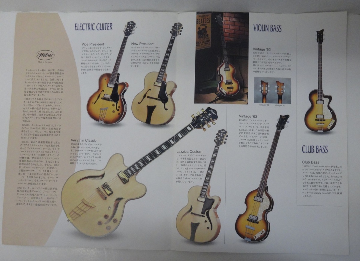 ◎Karl Hofner ヘフナー ギターカタログ 2009 見開き全4ページ 傷、皺、使用感有_画像2