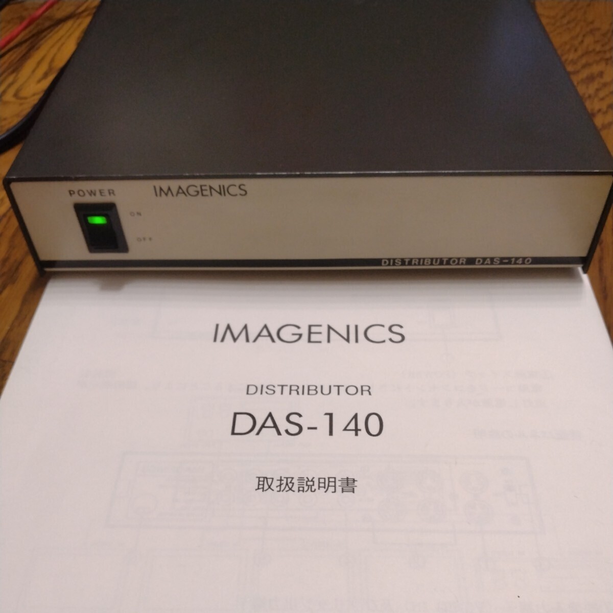 IMAGENICS イメージニクス オーディオ4chライン スプリッター ステレオRCA出力を4分配（ビデオS端子4分配も出来ます）DAS-140_画像1
