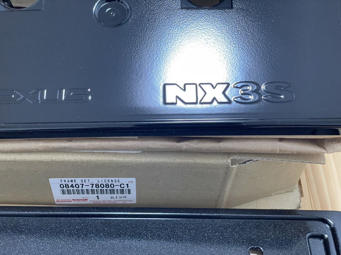 20系 NX 専用 レクサス 純正 ナンバーフレーム 前後 セット 1台分 08407-78080-C1 グラファイトブラックガラスフレーク 223 Fスポーツ_画像2