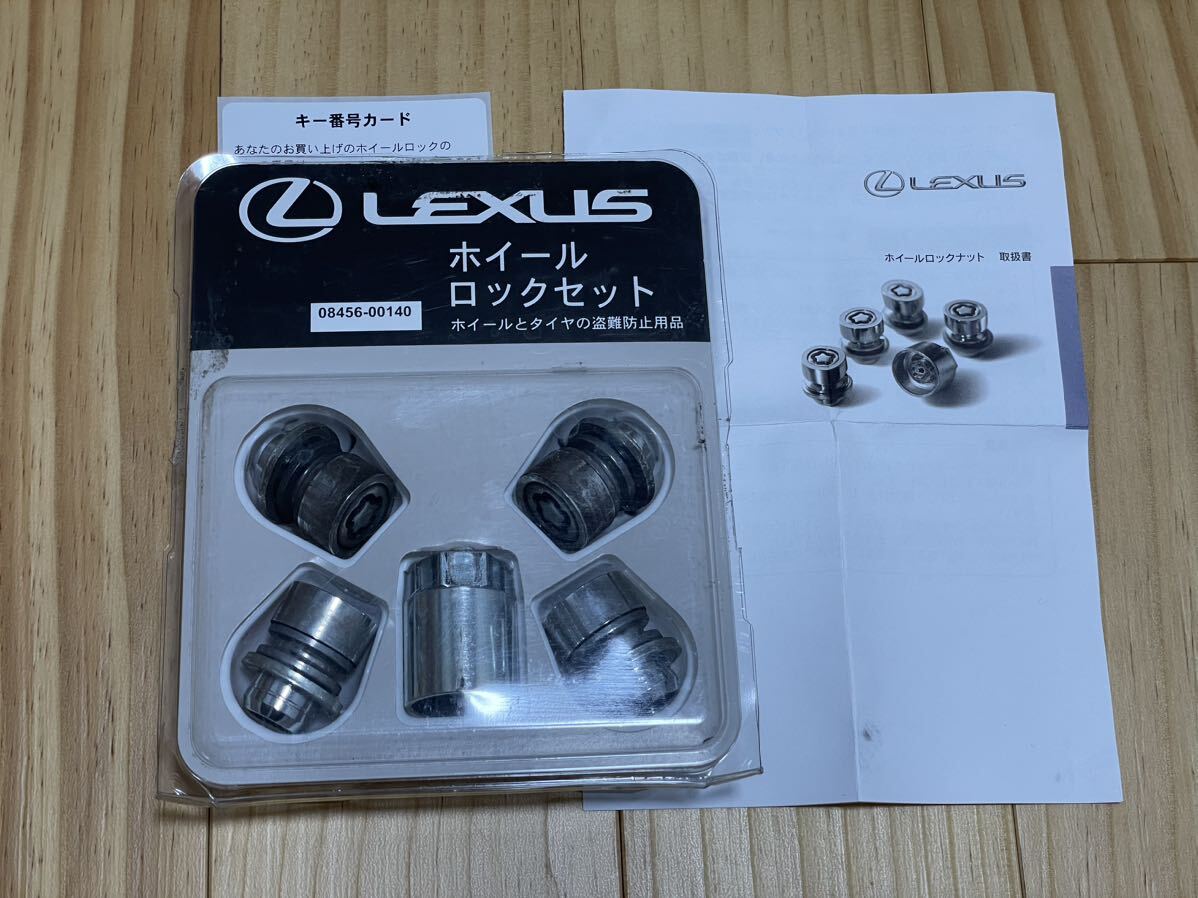  Lexus original plating wheel lock nut 08456-00140 McGuard company manufactured M12×1.5 LEXUS Toyota GS IS ES RX NX UX HS CT RC SC