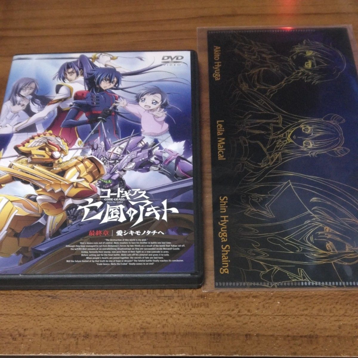 DVD コードギアス 亡国のアキト 最終章 マルイ限定特典チケット DVD コードギアス 亡国のアキト 最終章 マルイ限定特典チケット