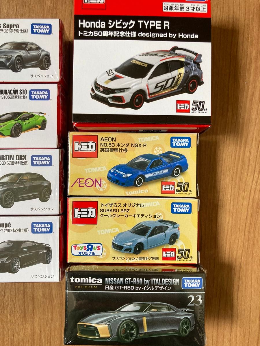 新品未開封】【24時間以内発送】トミカ トミカプレミアム まとめ 新品未開封】【24時間以内発送】トミカ トミカプレミアム まとめ