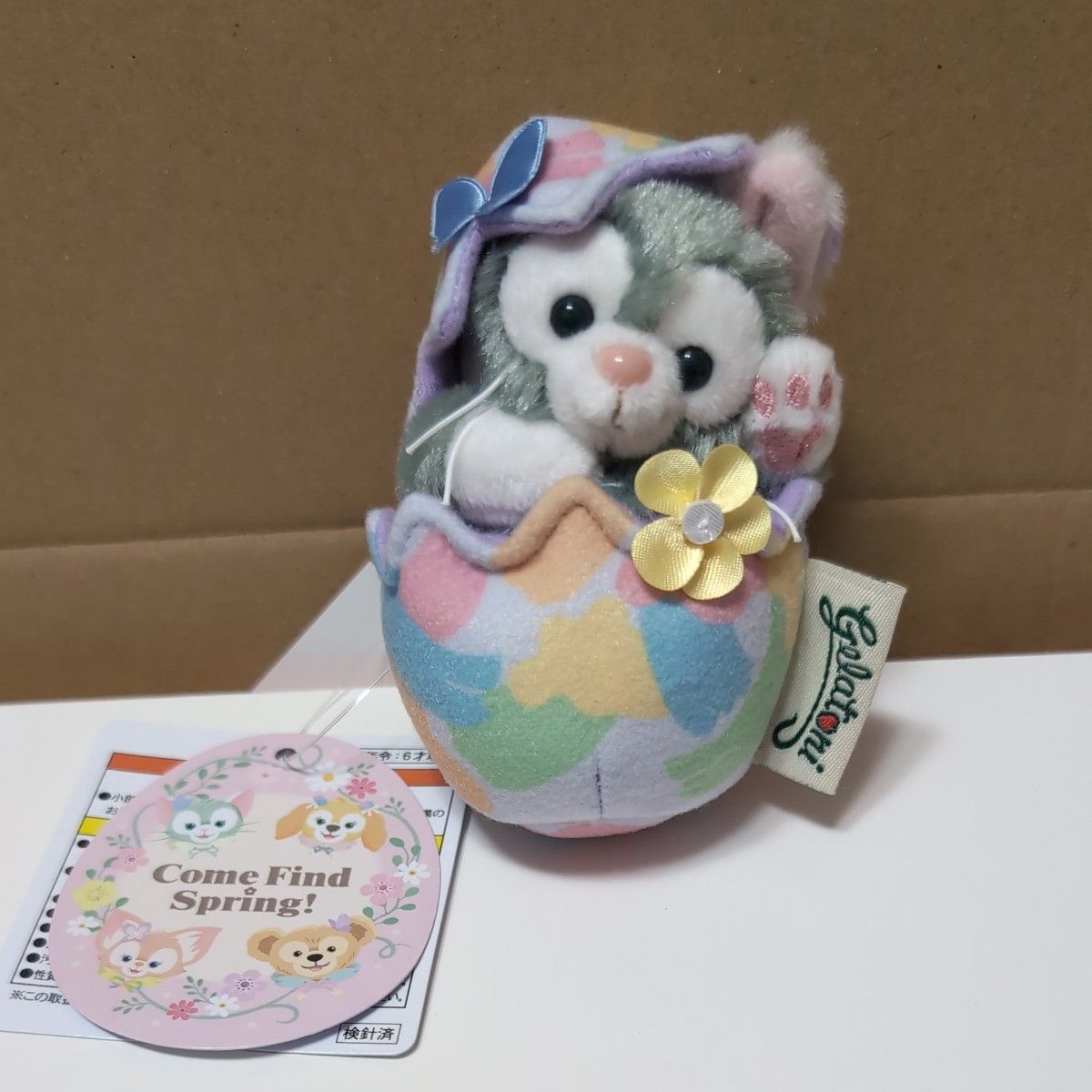 カム ファインド スプリング ぬいぐるみチャーム ジェラトーニ カム ファインド スプリング ぬいぐるみチャーム ジェラトーニ
