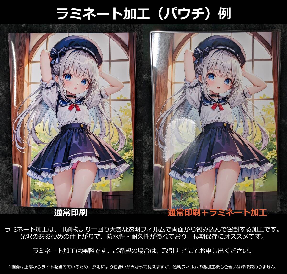 [ high resolution * extra / prompt decision privilege have ] anime series A4 original illustration art poster beautiful young lady beautiful woman beautiful . same person cosplay sexy underwear No.t1037