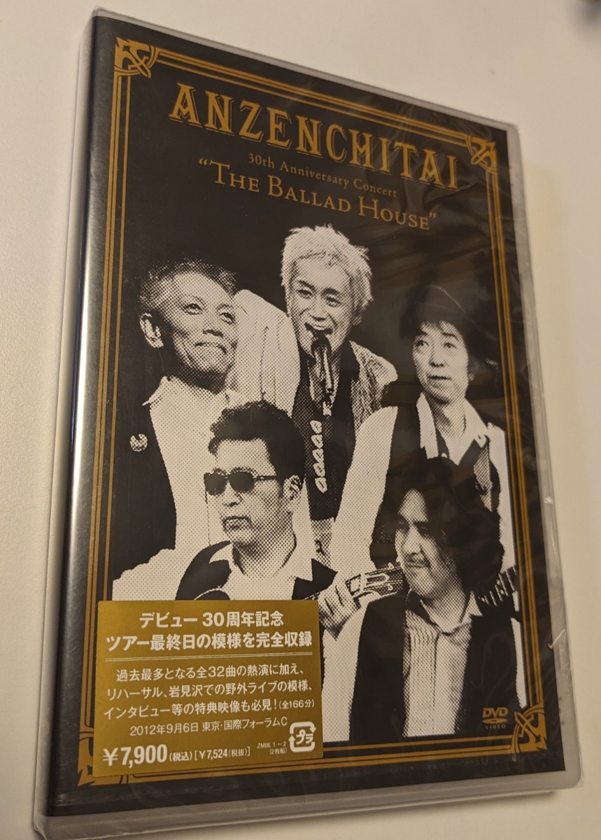 M 匿名配送 DVD 安全地帯 30th Anniversary Concert The Ballad House 2DVD 玉置浩二 4560463760041_画像1