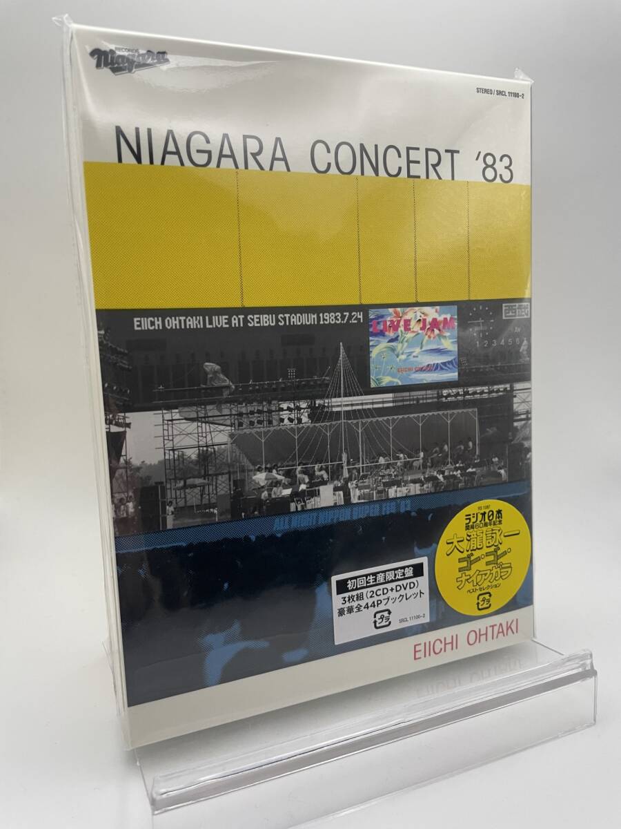 M 匿名配送 2CD+DVD 大瀧詠一 NIAGARA CONCERT '83 初回生産限定盤 4547366391848_画像1