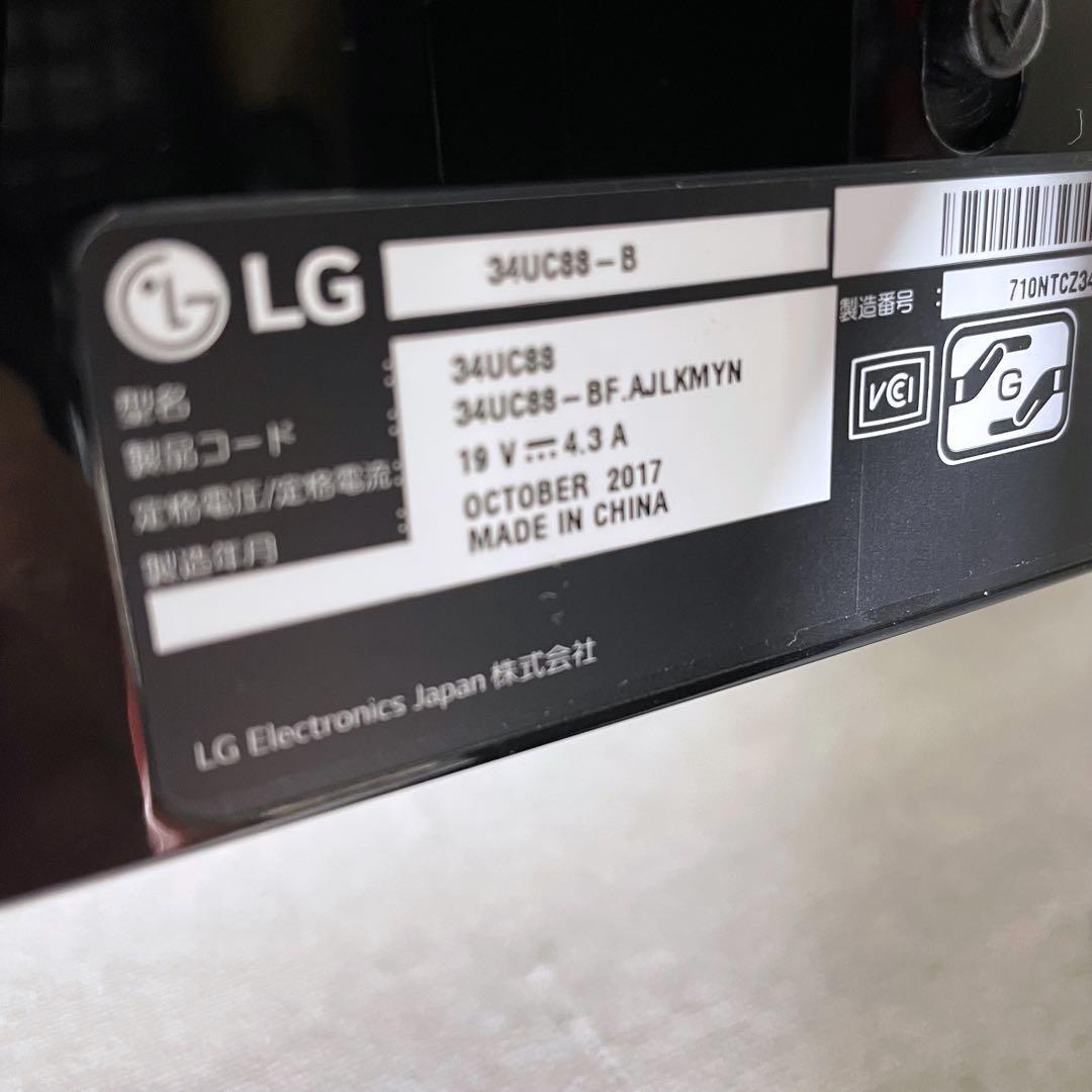 LG モニター ディスプレイ 34UC88-B 34インチ 曲面【希少廃盤品 LG モニター ディスプレイ 34UC88-B 34インチ 曲面【希少廃盤品