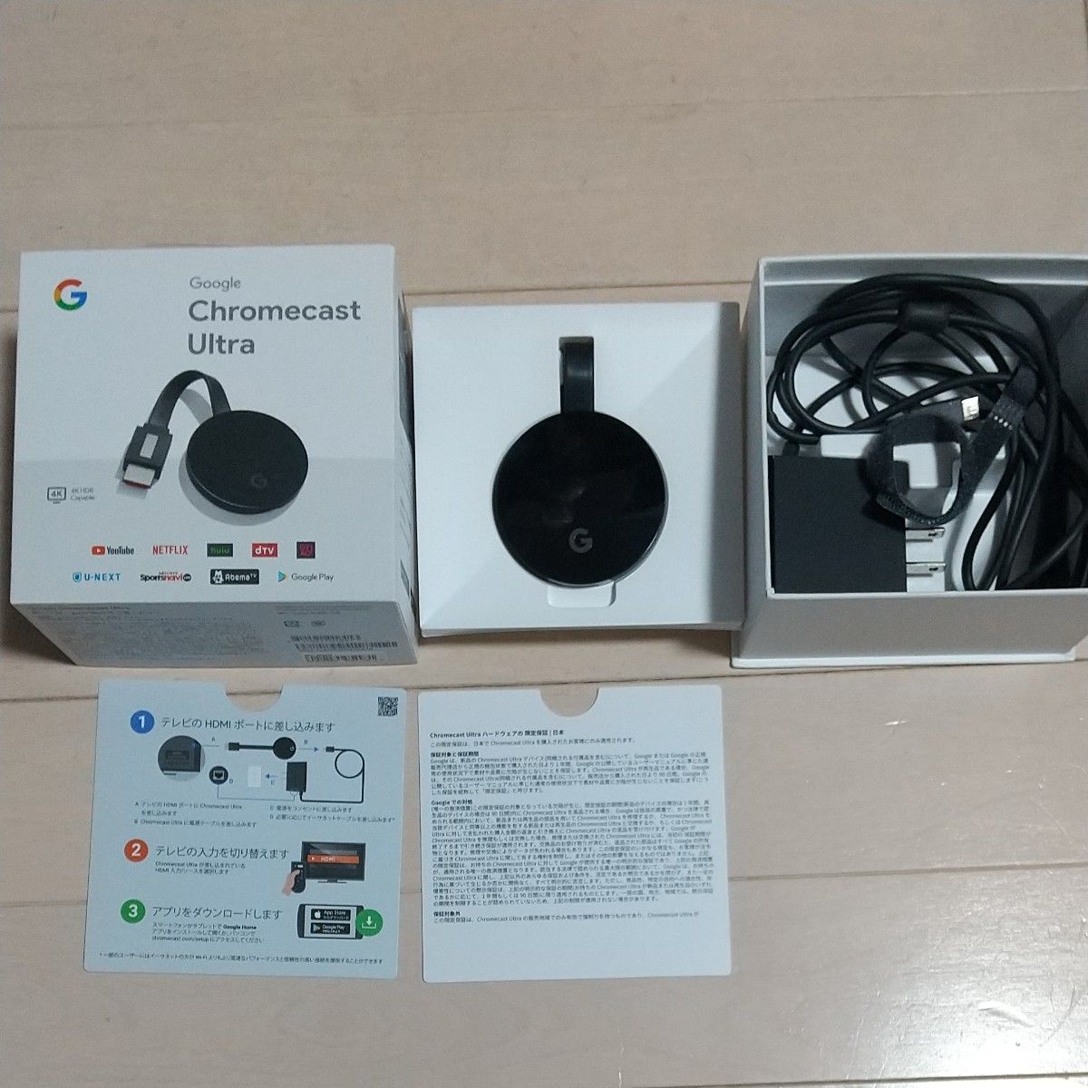 動作品 完品  Chromecast Ultra （ブラックブランド：Google  クロームキャスト  クロームキャストウルトラ