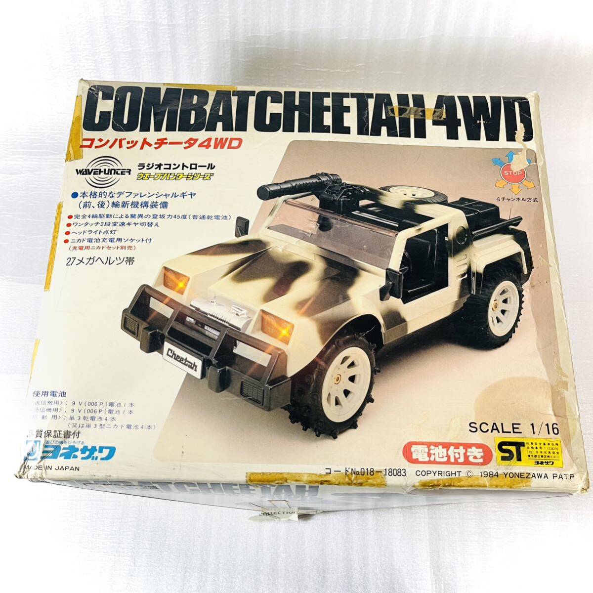 【動作未確認】ヨネザワ COMBATCHEETAH 4WD コンバットチータ ラジオコントロール scale1/16 27メガヘルツ帯 日本製の画像1