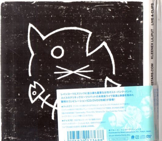 Kleenex-Liliput /傑作ライヴ+DVD/８０‘ｓポスト・パンクの画像2