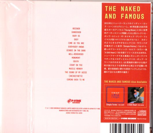 Naked And Famous /20年/オルタナ、ギターポップの画像2