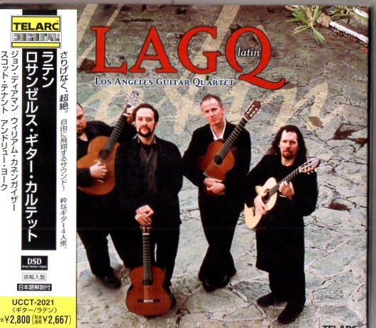 Los Angeles Guitar Quartet /01 год / латиноамериканский музыка, гитара 