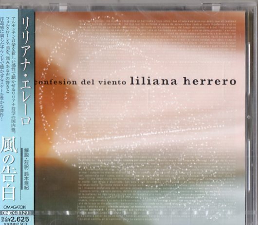 Liliana Herrero /０３年/アルゼンチン、フォルクローレ_画像1