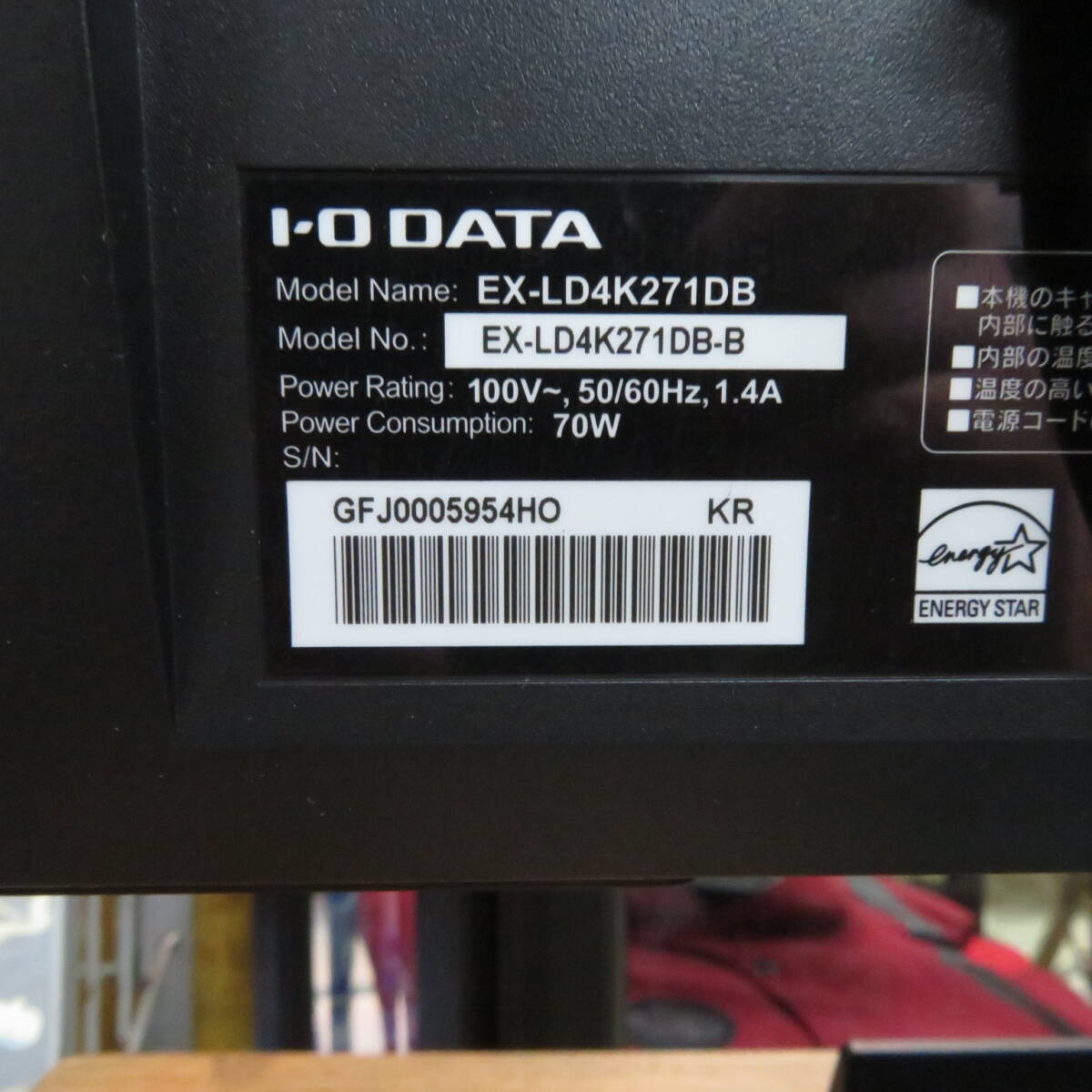 IODATA 4K対応27型 ワイド液晶ディスプレイ EX-LD4K271DB モニターの画像4