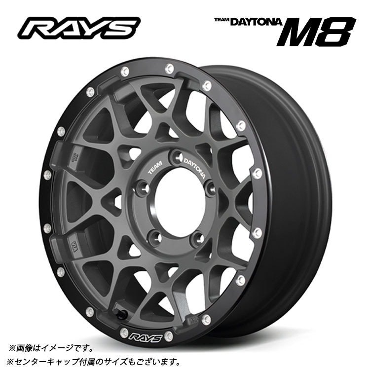 送料無料 レイズ TEAM DAYTONA M8 8.5J-17 +0 6H-139.7 (17インチ) 6H139.7 8.5J+0【2本セット 新品】_画像1