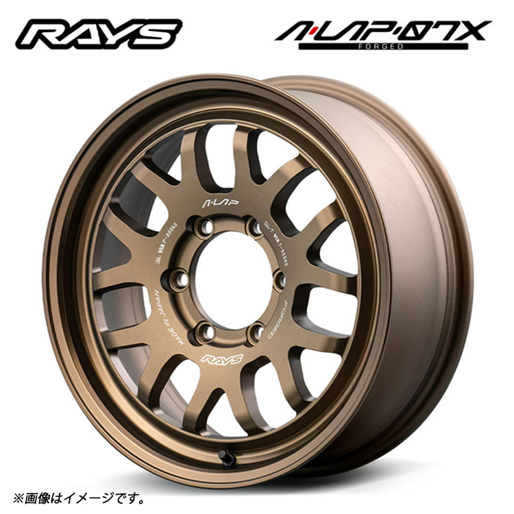 送料無料 レイズ A-LAP07-X 8J-17 +35 5H-114.3 (17インチ) 5H114.3 8J+35【1本単品 新品】_画像1