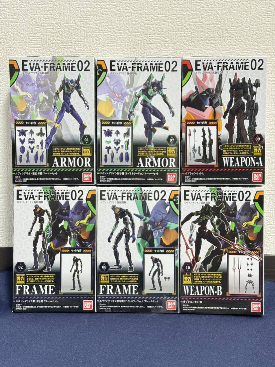 EVA-FRAME：ヱヴァンゲリヲン新劇場版02 初号機 第13号機 バンダイ プラモデル 未開封 未組立の画像1