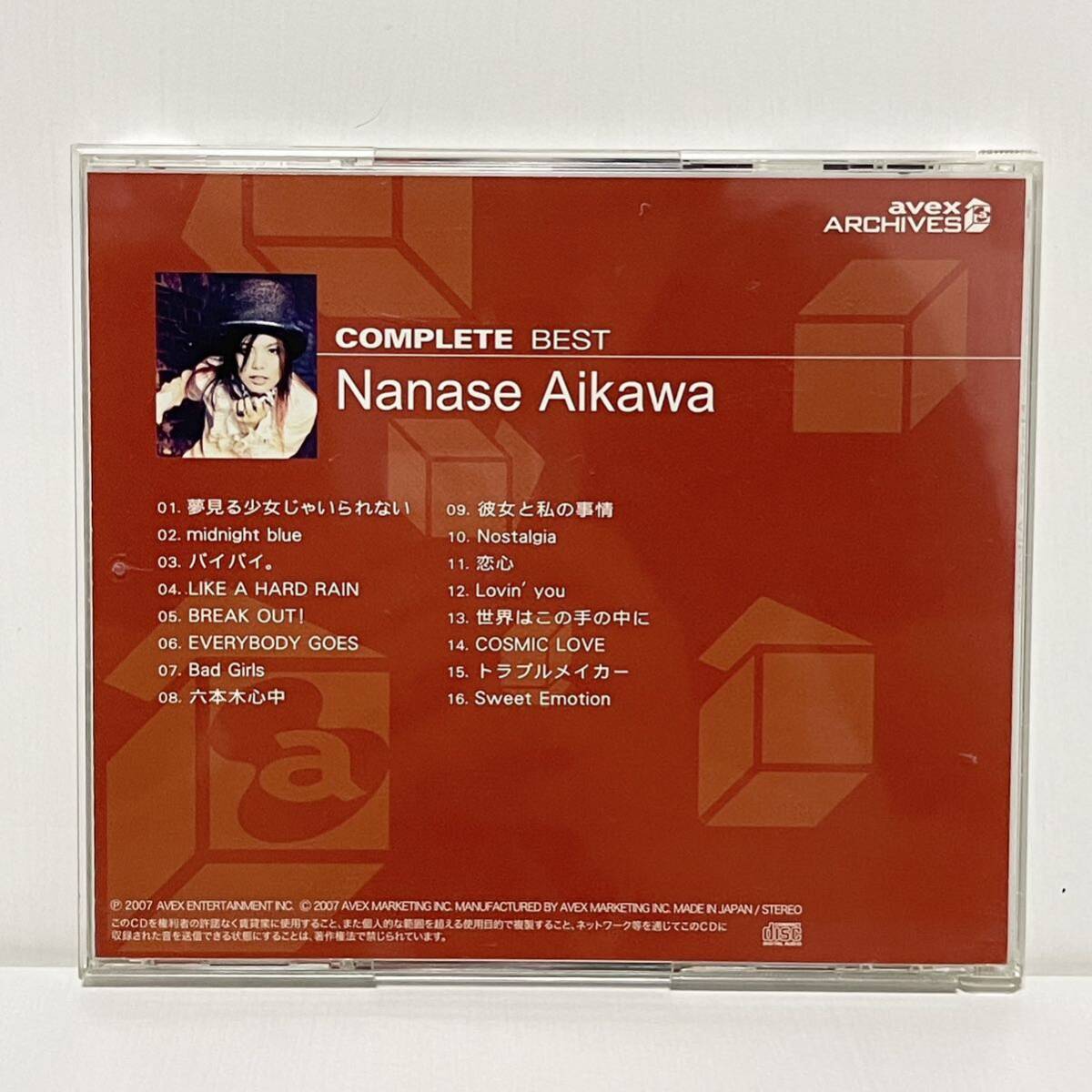  простой чистка settled Aikawa Nanase Complete лучший AQC1-50250 AVEX CD SW197