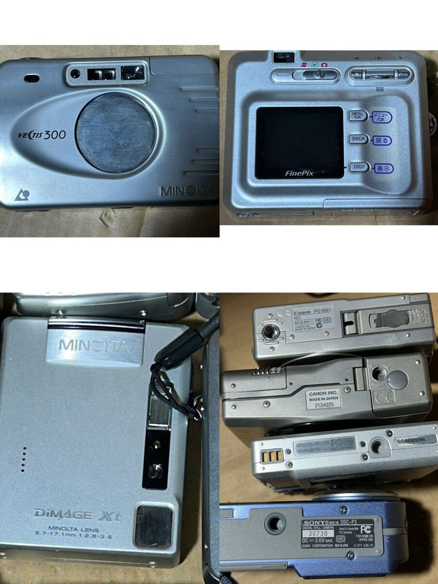 9450円 Canon/FUJIFILM/MINOLTA/SONY/PENTAX/IXY330/IXY DIGITAL 9450円 Canon/FUJIFILM/MINOLTA/SONY/PENTAX/IXY330/IXY DIGITAL