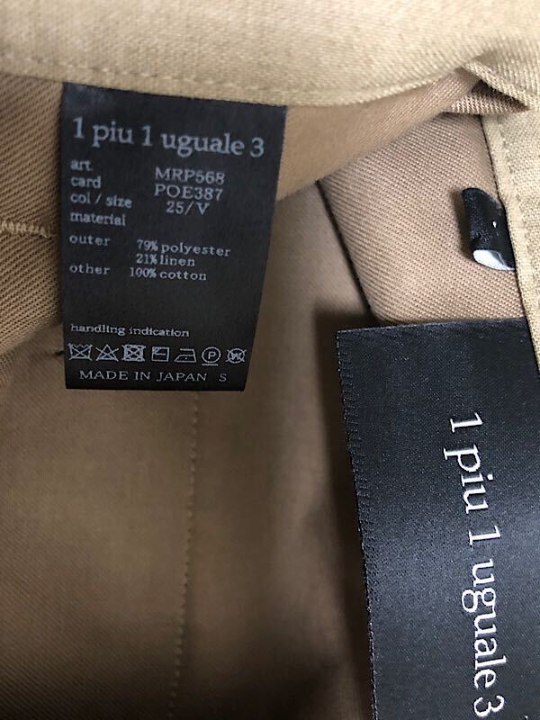 新品即決★1PIU1UGUALE3定価15万円23SS天然麻コンフィWジャケット+ショーツⅤセットアップ_画像9