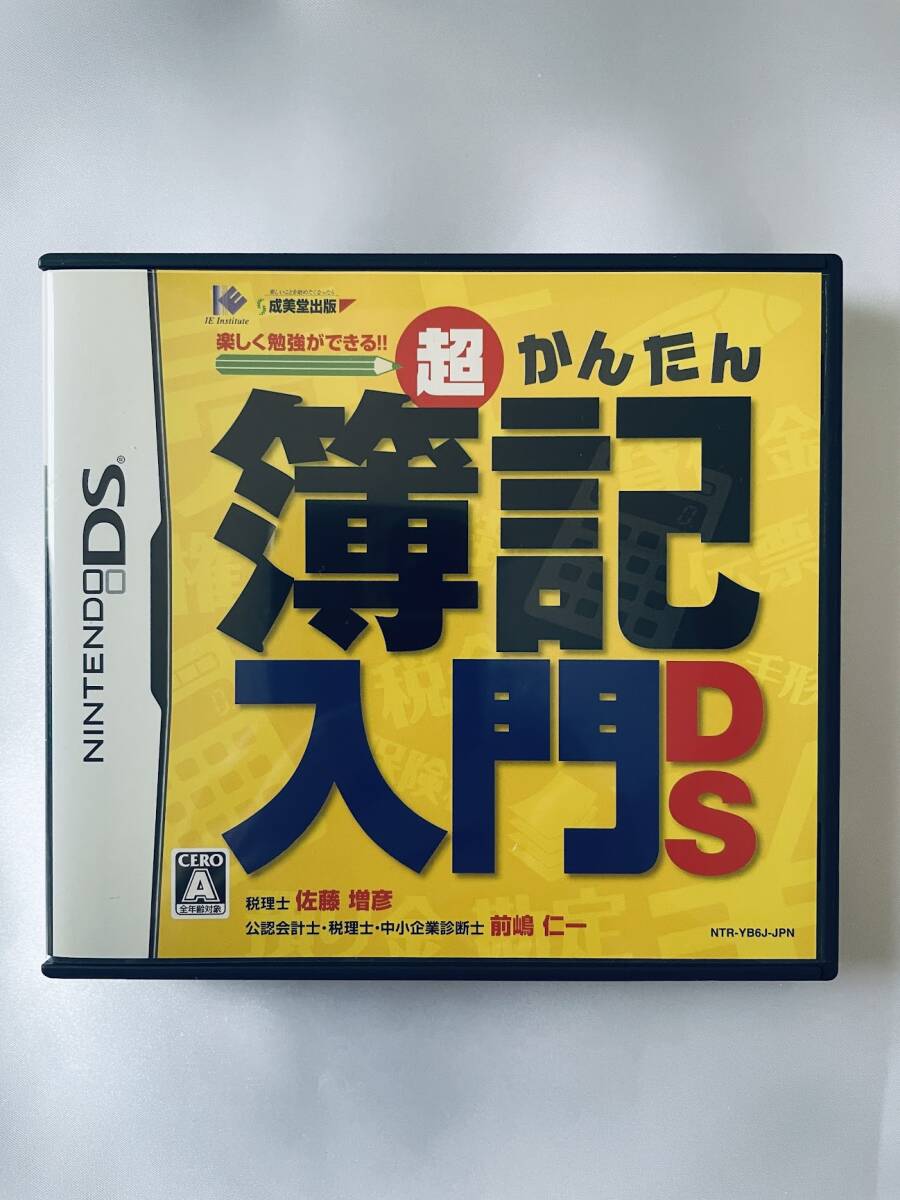 ◇美品／送料無料◇ 超かんたん 簿記入門DS ( ニンテンドーDS ソフト ゲーム DS 簿記 勉強 )_画像1