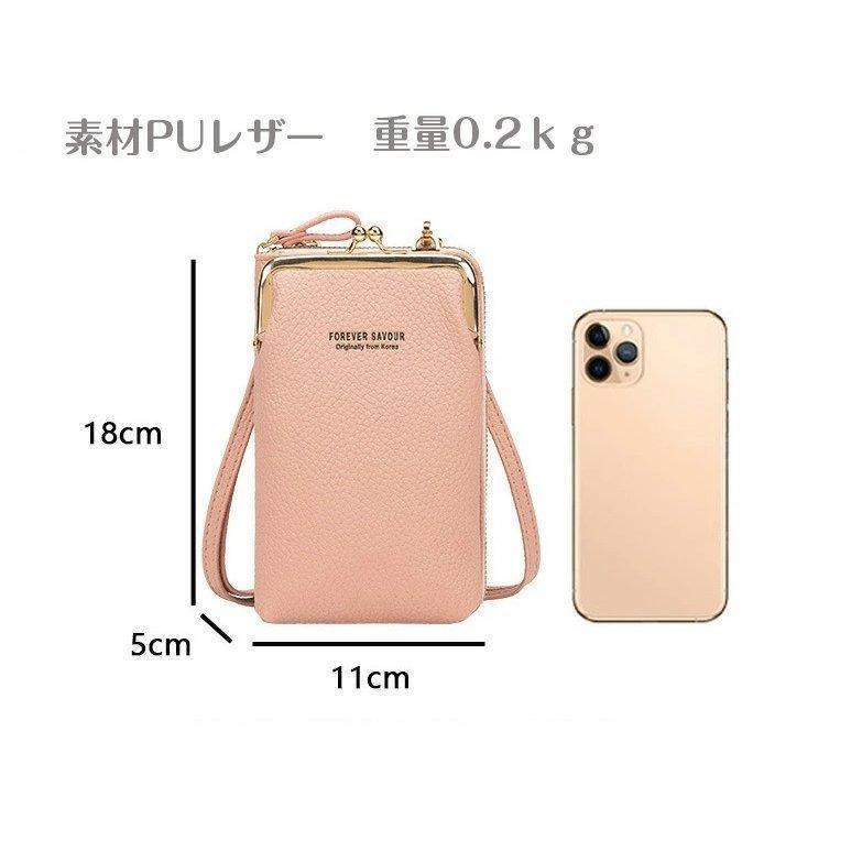 [ free shipping ] smartphone pouch * yellow * shoulder pochette diagonal .. smartphone bag smart phone shoulder bag present 