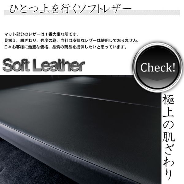 ハイエース200系 ワイド S-GL ベッドキット 1型～8型  flat4 送料無料キャンペーン 4月16日～4月30日の画像3