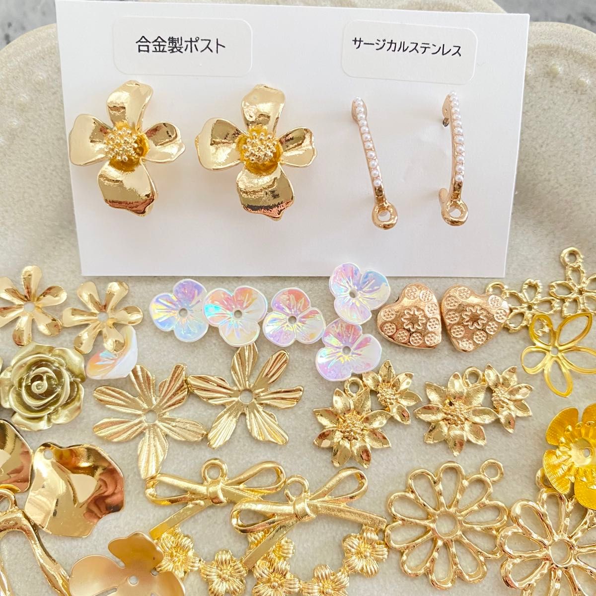 【No.30】フラワー系チャームアソート アクセサリーパーツ ハンドメイド ピアス2ペア☆