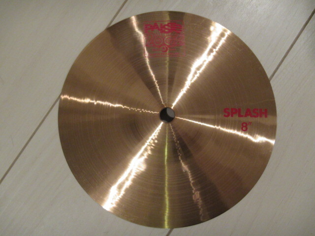 ♪ 割れ無し美品 PAISTE パイステ 2002シリーズ SPLASH ８インチ 中古 ♪の画像1