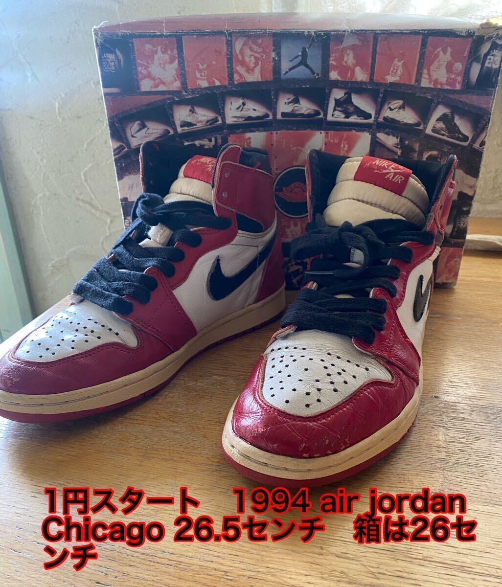 1円スタート Nike Air Jordan 1 Retro High Chicago (1994) 26.5センチ 箱は26.0センチの画像1