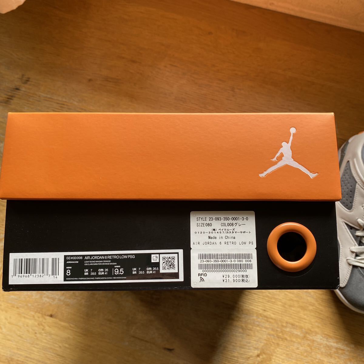 新品未使用　Paris Saint Germain × Nike Air Jordan 6 Low Light Bone 26.0cm_画像7