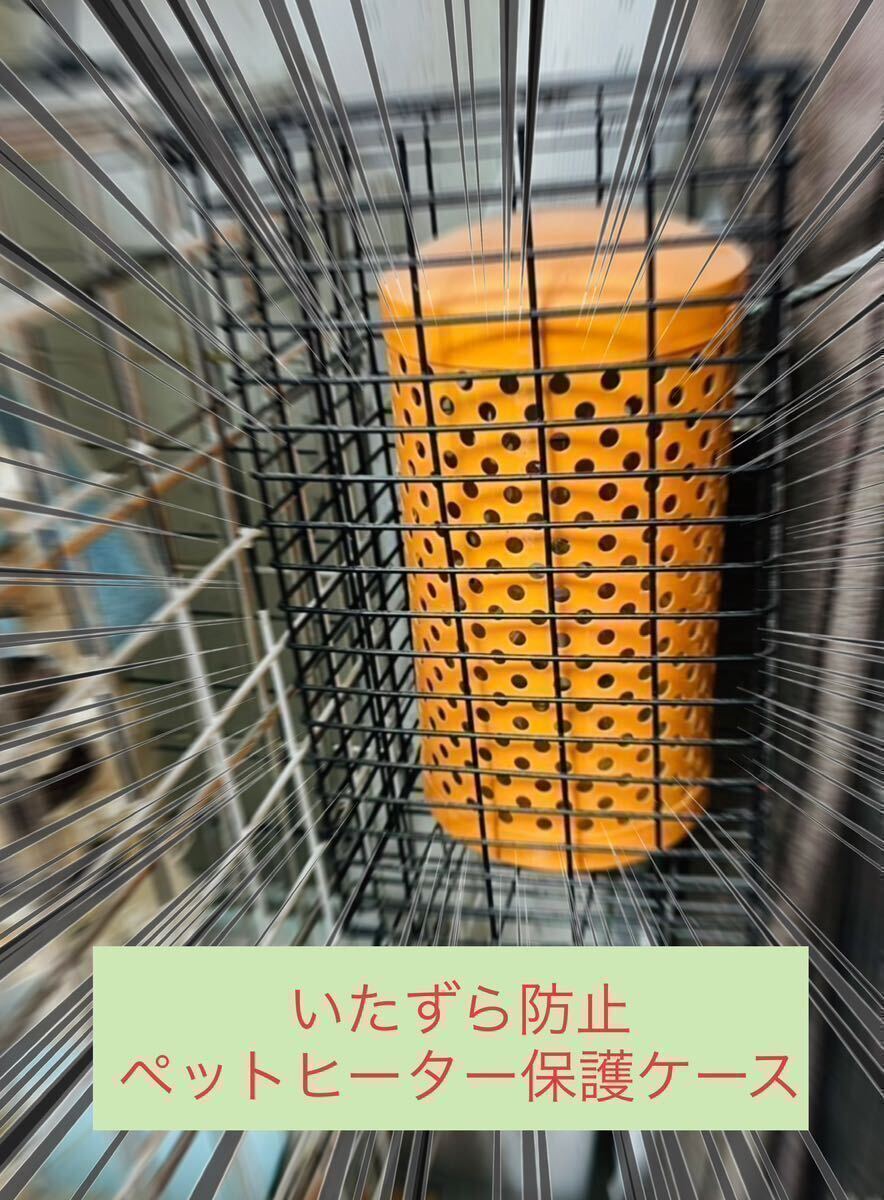 [ бесплатная доставка ]50* домашнее животное обогреватель теплоизоляция лампа покрытие защита кейс сетка птица баловство предотвращение 