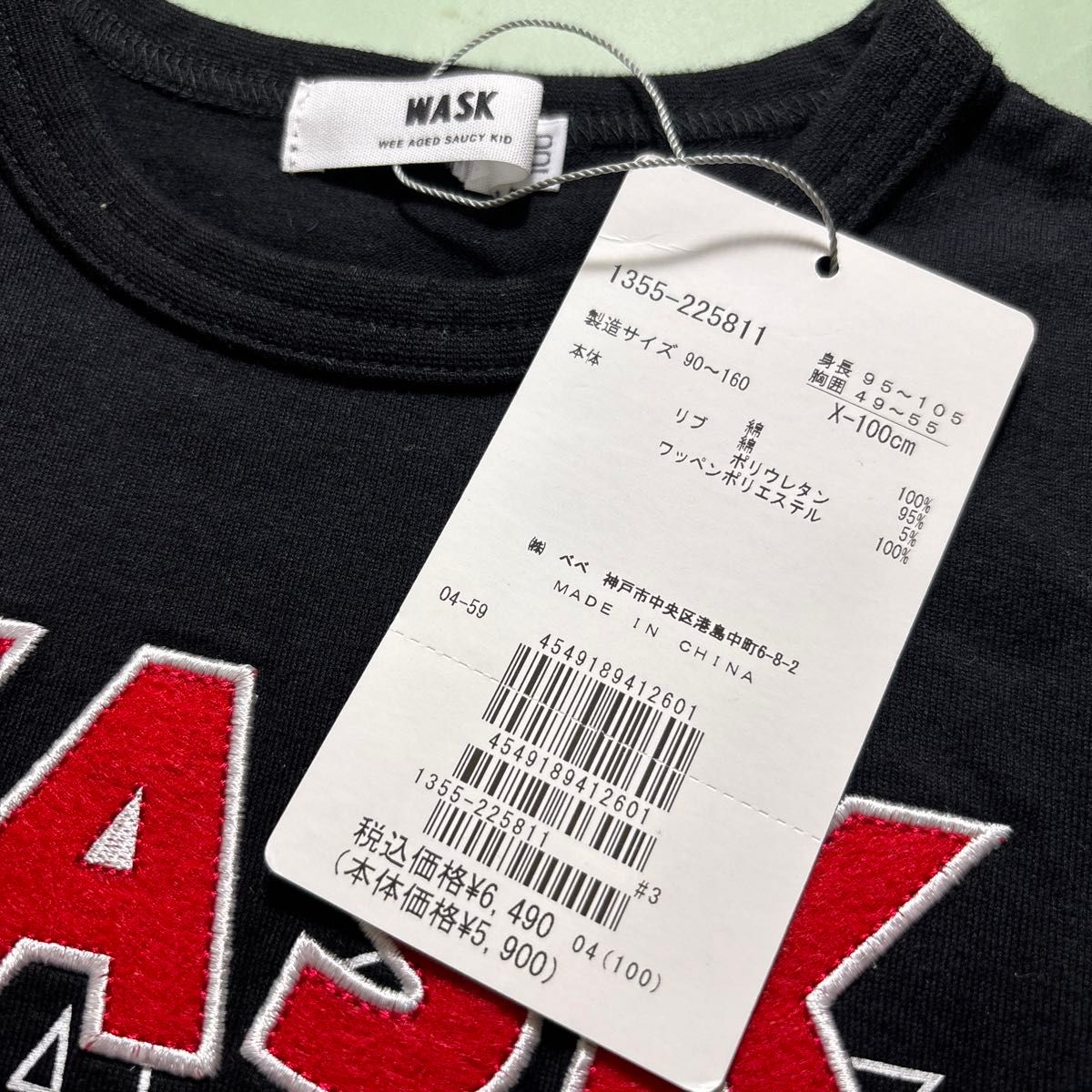 WASK  半袖　Tシャツ　ワスク　新品未使用　100サイズ