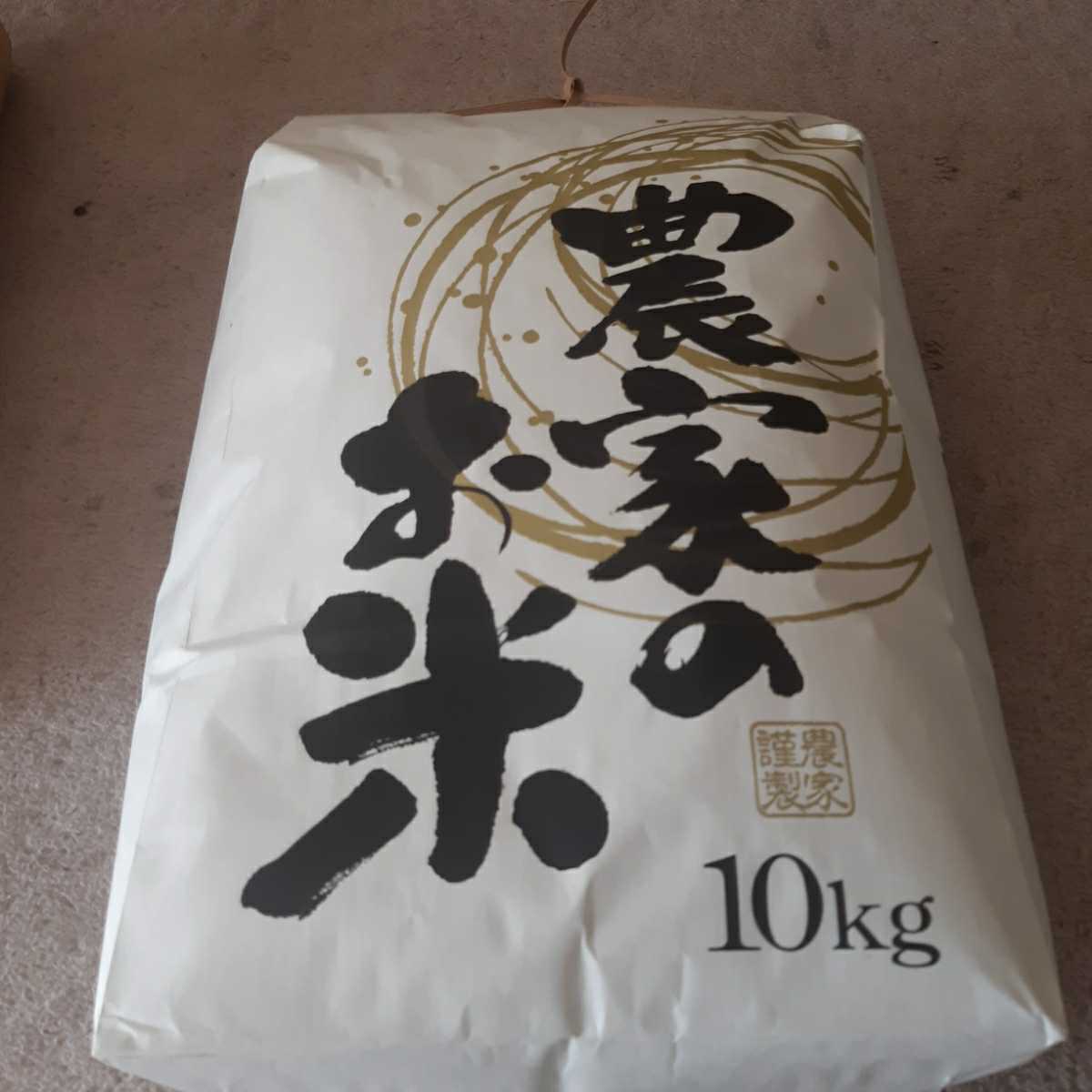 令和5年度 福島県中通り産 こしひかり 白米 10kg　色彩選別　農家直送　送料無料　_画像2