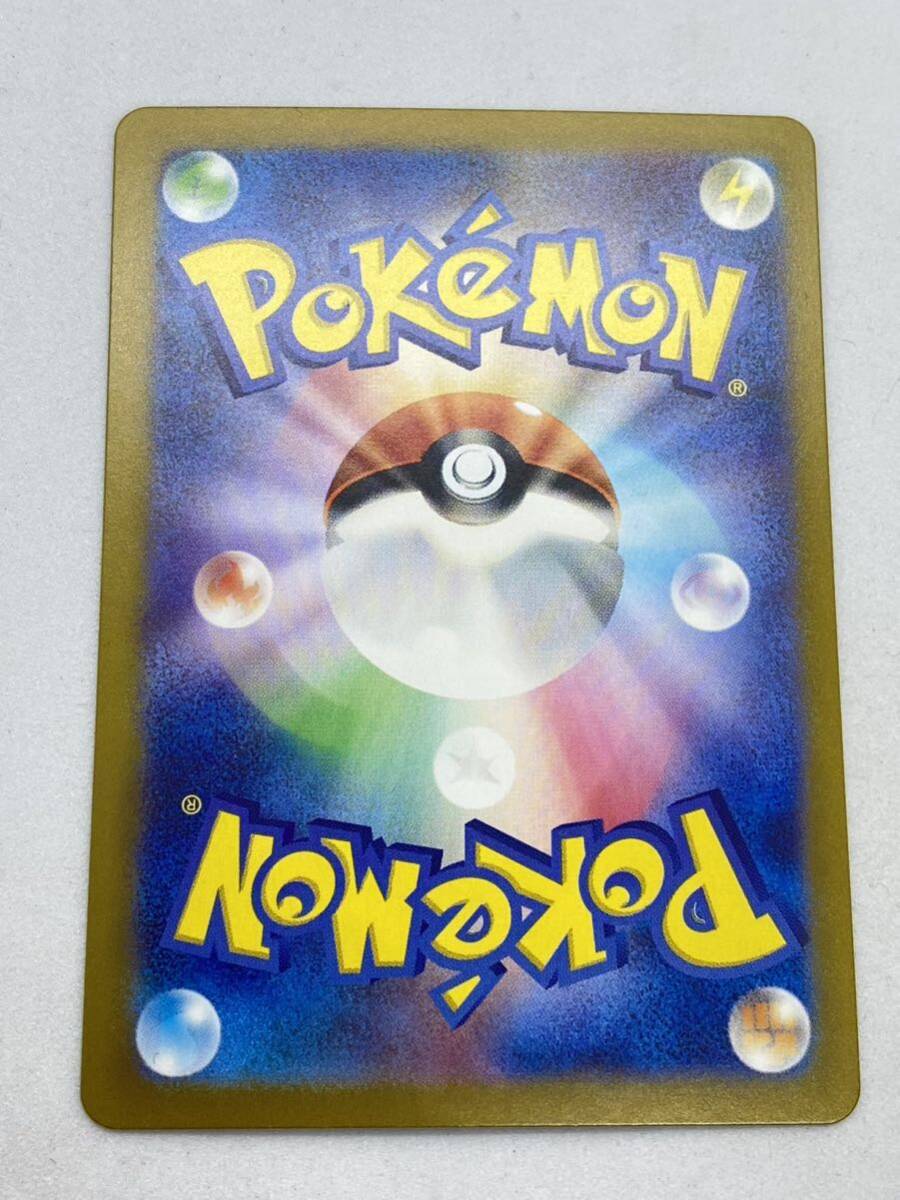 送料無料 ポケモンカード ポケカ クリムゾンヘイズ ゲッコウガex 送料無料 ポケモンカード ポケカ クリムゾンヘイズ ゲッコウガex