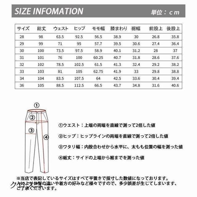 細身 美脚 涼しいズボン メンズ ストレッチ 接触冷感 夏物 チノパン ゴルフパンツ 薄手 無地 アップルグリーン サイズ 32 mzm482_画像5