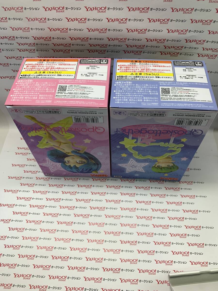 [ unopened goods ] Urusei Yatsura Q posket together LUM&TEN figure qposket Ram ton prize 