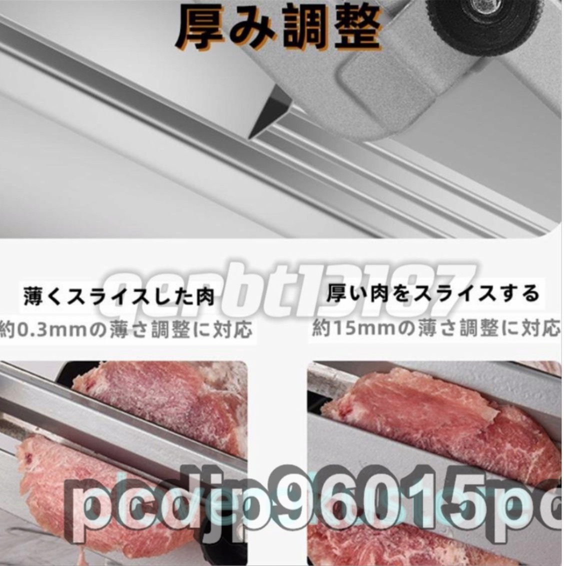 高品質 手動肉切り機　冷凍肉スライス 厚さ調節 0.3mm-15mm 手動ミートスライサー　家庭用 業務用 オールステンレス鋼_画像2