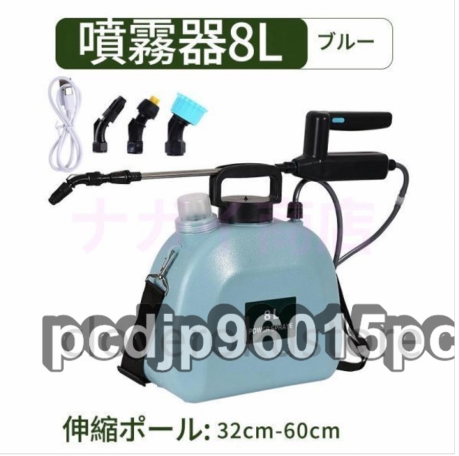  sprayer electric 8L rechargeable back pack type light weight battery type weedkiller pesticide back carrier low noise shoulder . kind scattering car wash water sprinkling lawn grass raw field weeding gardening disinfection 