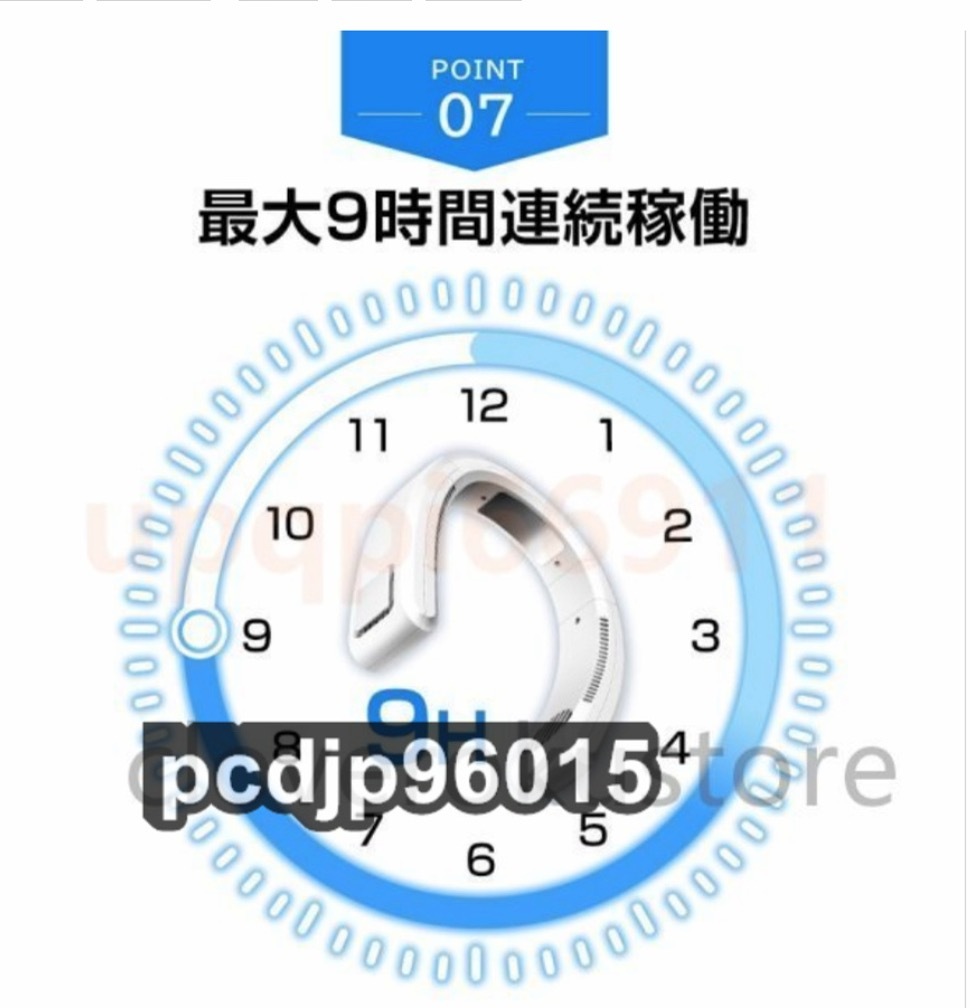 首掛け扇風機 扇風機 ネッククーラー 携帯扇風機 羽なし USB充電式 首掛けファン 熱中症対策 ミニ扇風機 軽量 静音_画像10