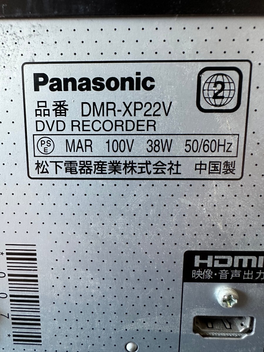Panasonic パナソニック DVDレコーダー 2008年製 DMR-XP22V 通電のみ確認 動作（トレー開閉のみ確認） コード線付属無しの画像6