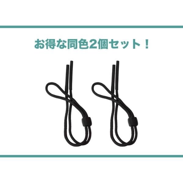 2個セット メガネ サングラス ストラップ めがね チェーン 眼鏡ストラップ 眼鏡 落下防止 ズレ防止 メガネチェーン 【ネイビー】_画像8