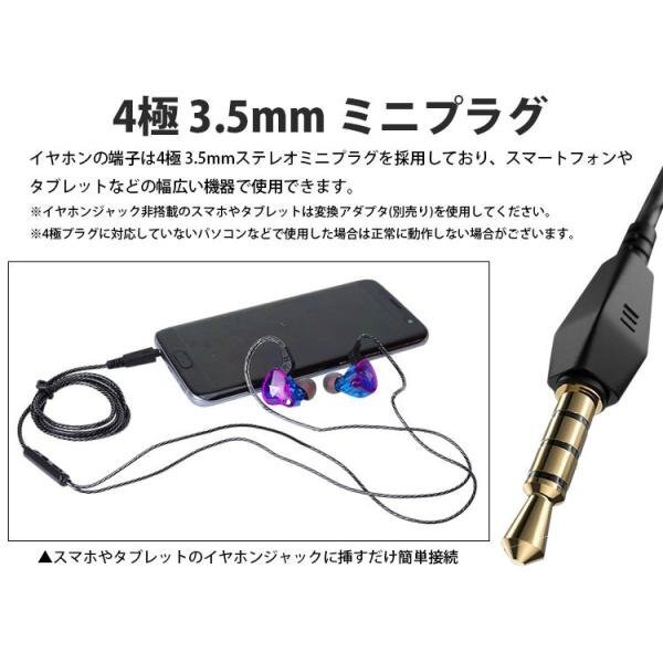 イヤホン 耳掛け式 カナル型 4極 3.5mm リモコン付き マイク内蔵 有線接続 通話 音楽 スマートフォン タブレット スマホ 【ブラック】_画像4