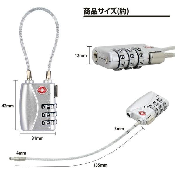 TSA ワイヤーロック ダイヤル式 TSAロック 鍵 盗難防止 南京錠 暗証番号 スーツケース キャリーケース 海外 旅行 【シルバー】_画像5